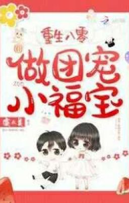 Rebirth to 80s As a Group Pet of Little Fu Bao