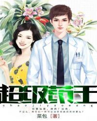 Reborn Medicine King