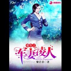 Reborn Military Wife Lingren