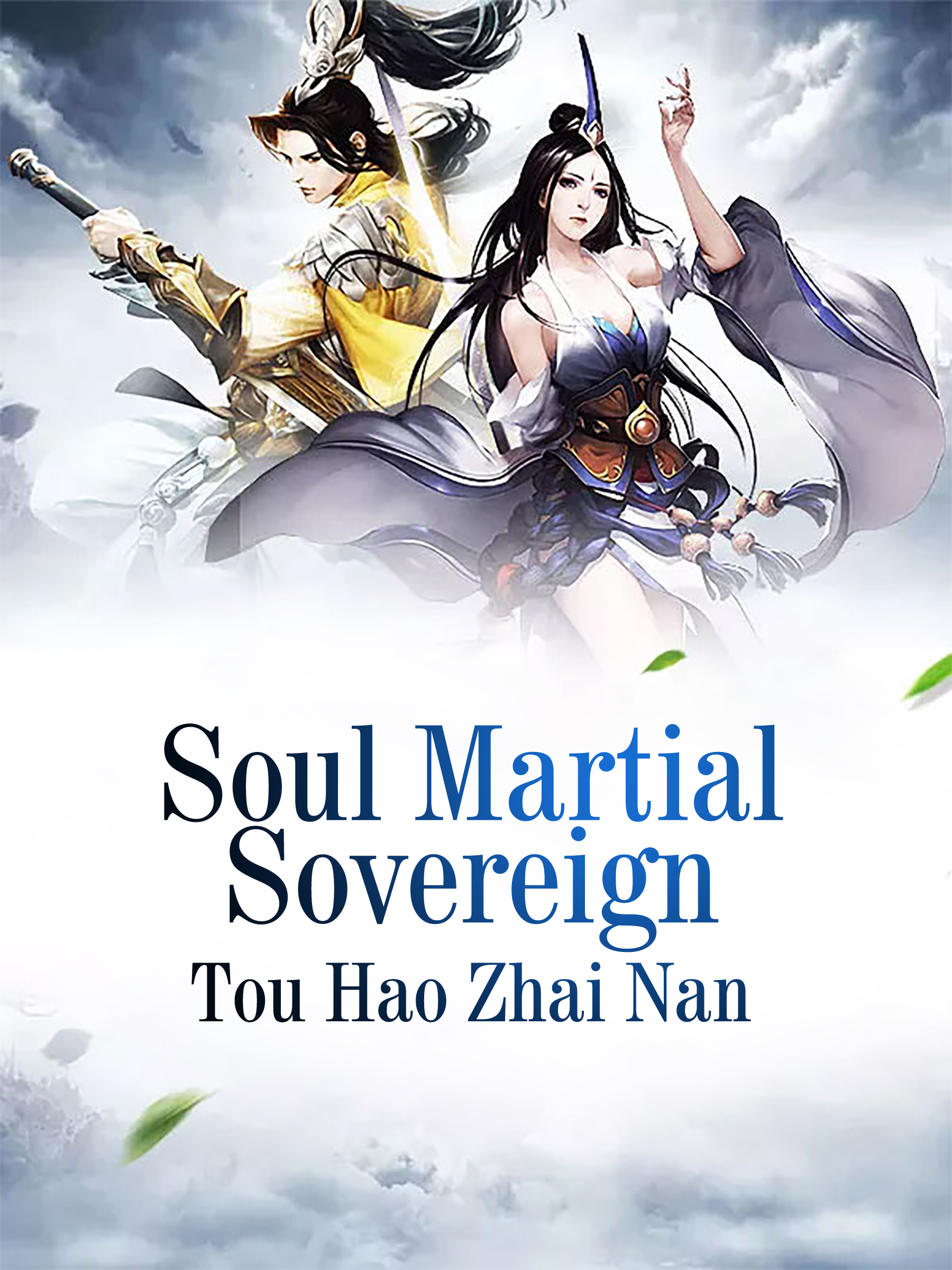Signed to Billion Martial Soul at the Beginning