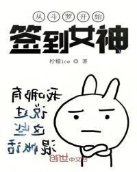 Signed to the goddess from Douluo