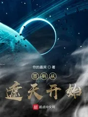Signing Starts From Covering the Sky