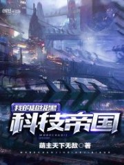 Super Black Technology