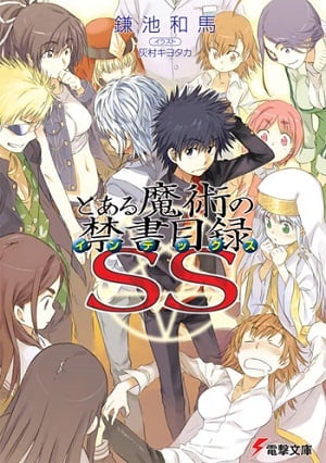 TOARU MAJUTSU NO INDEX SS