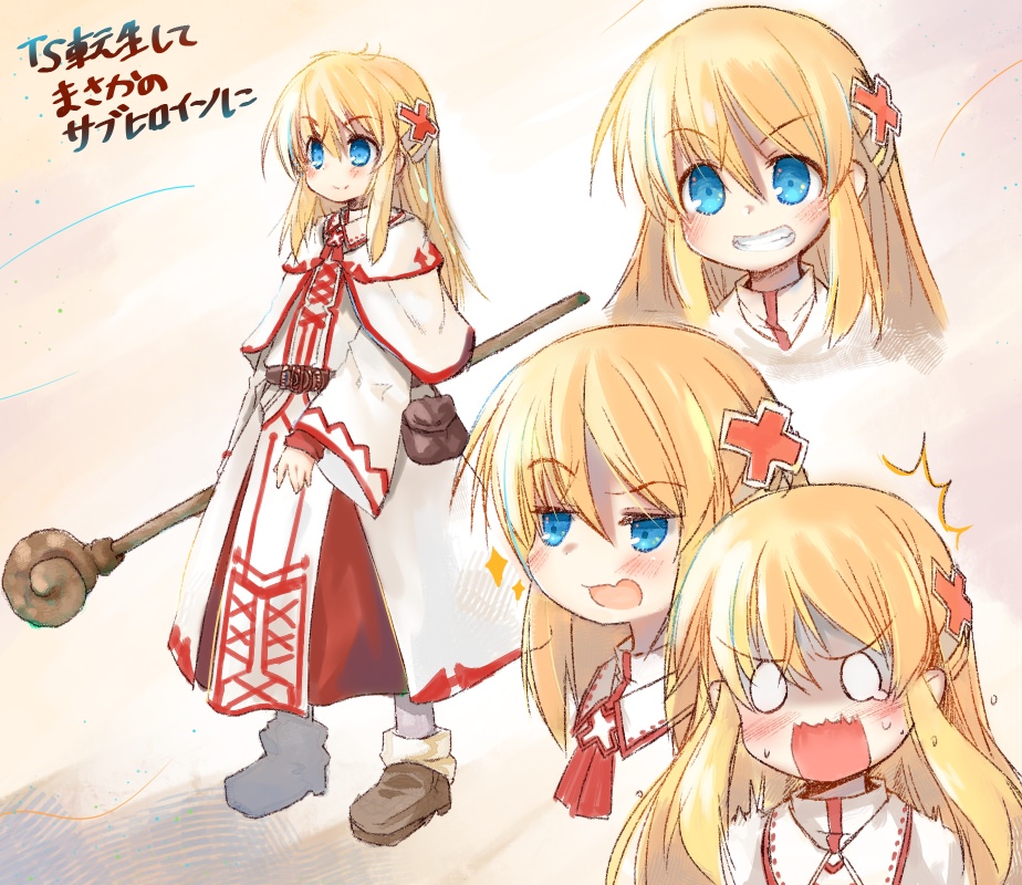 TS Reincarnated As The Sub Heroine