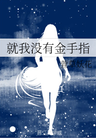 The Female Lead Has No Cheats