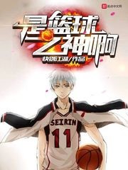 The Godfather of Basketball