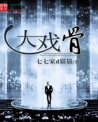 The Greatest Showman