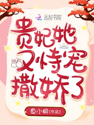 The Imperial Concubine Chef