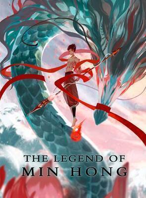 The Legend Of Min Hong