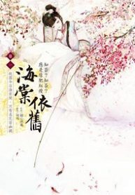 The Legend of the Concubine’s Daughter