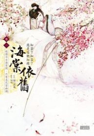 The Legend of the Ghost Concubine