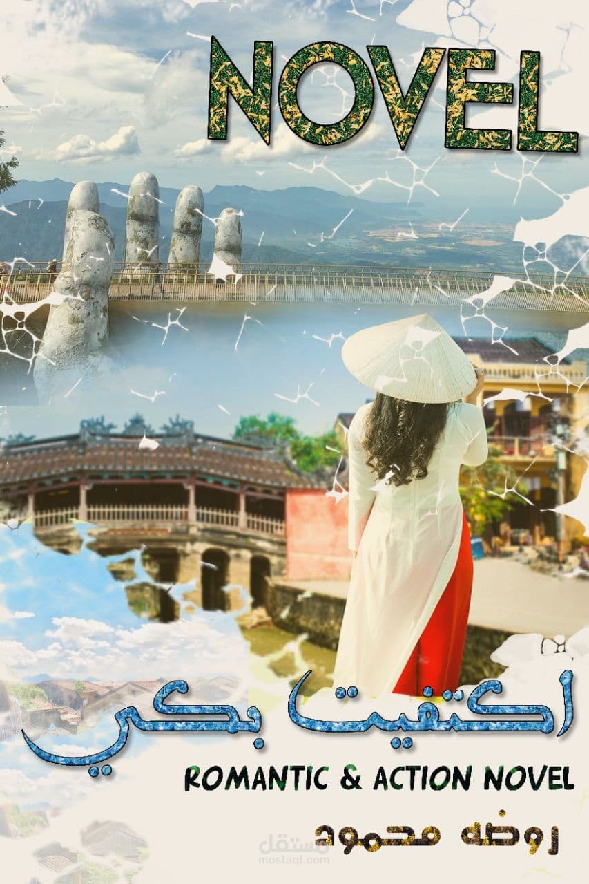 The Monster I Was Redeemed