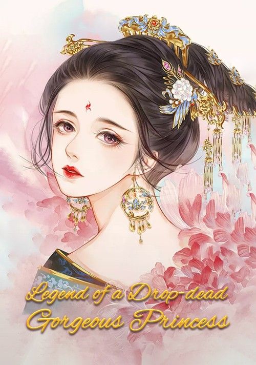 The Peasant Girl’s Concubine’s Name Moves the World