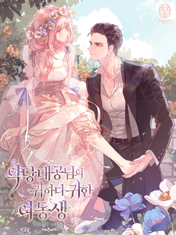 The Precious Sister of The Villainous Grand Duke