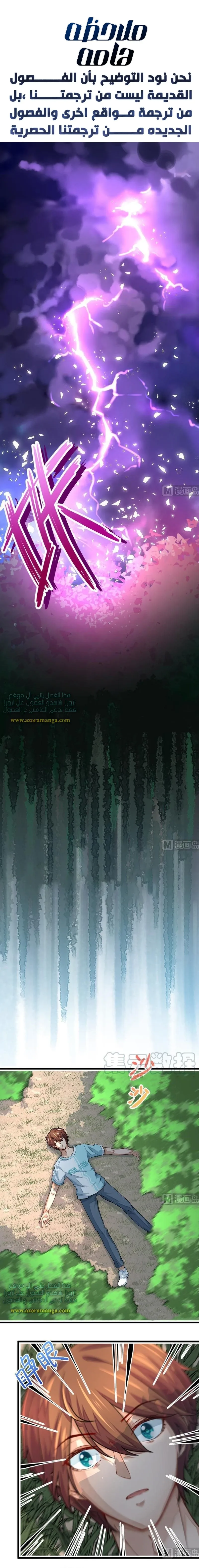 The Return of the City’s Cultivation