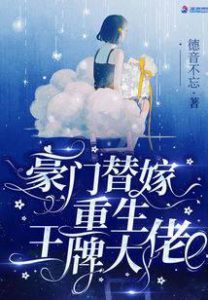 The Rich And Powerful Chang An