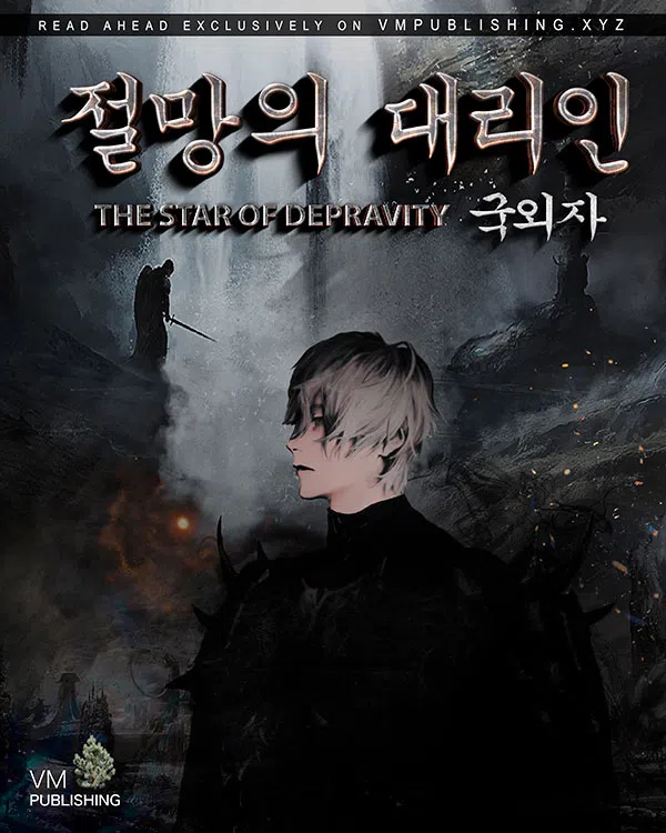 The Star Of Depravity