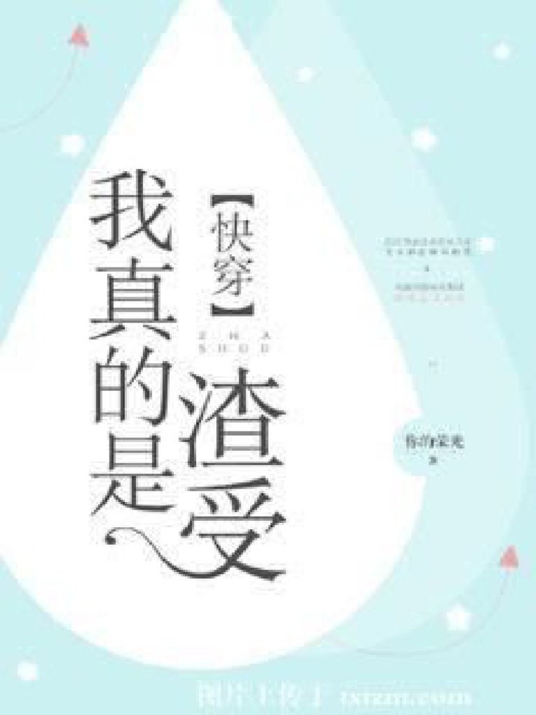 The Strategy Of Washing Clean A Slag Shou