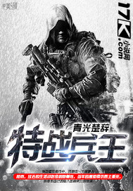 The Strongest Enchanting Special Forces King
