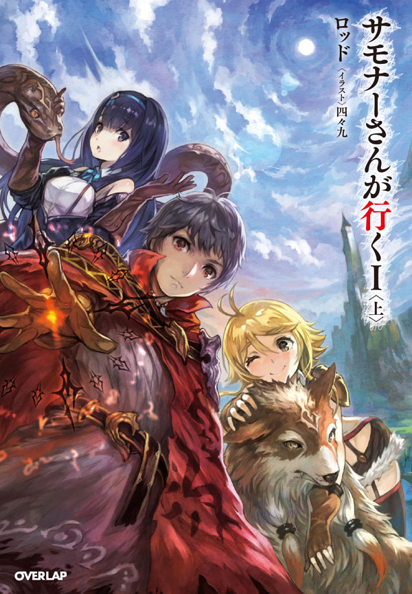The Summoner