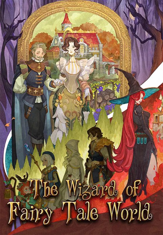 The Wizard’s Fairy Tale