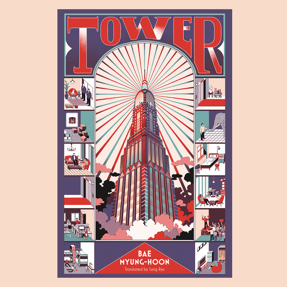 White Tower Wizard