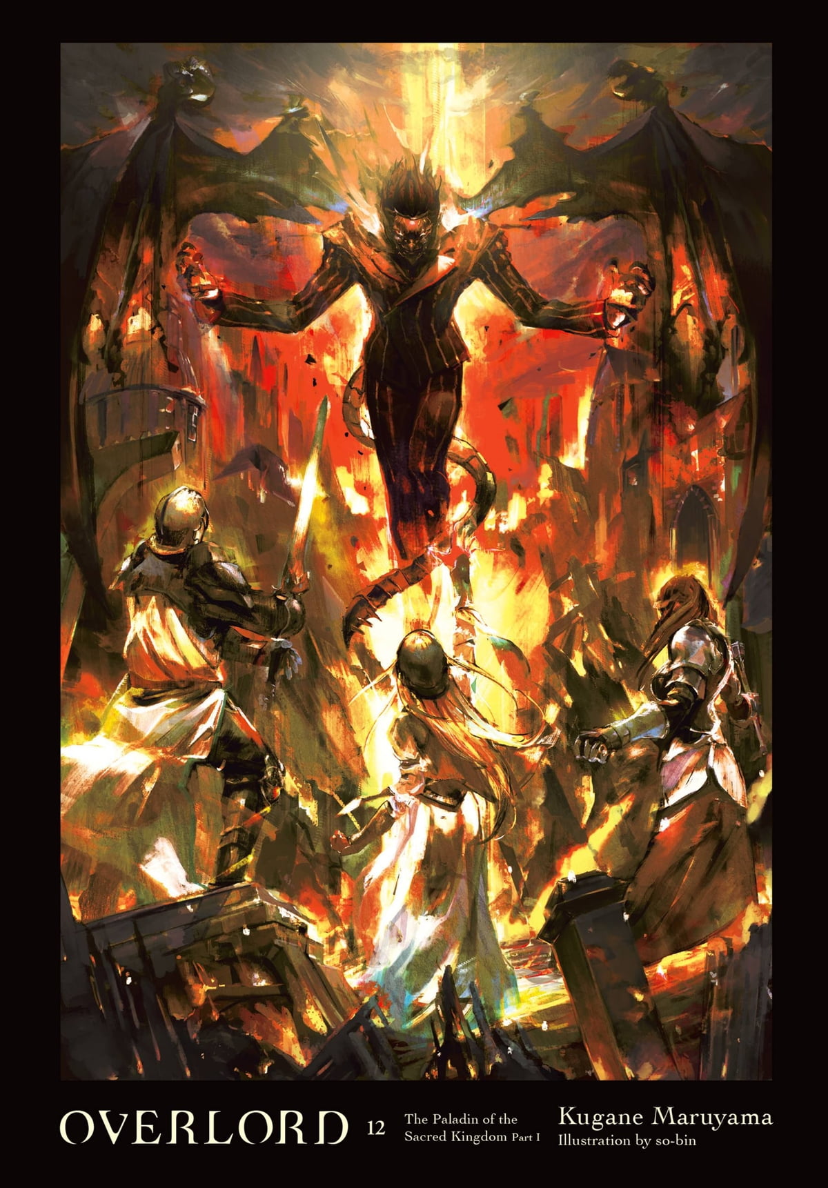 Worldly Overlord