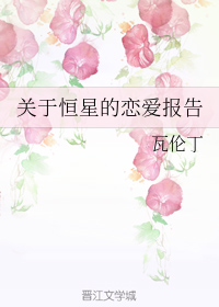 Yang Shu Mei Ying