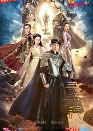 A Step Into The Past: I Am Han Xin