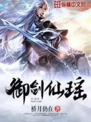 Beiyin Great Sage