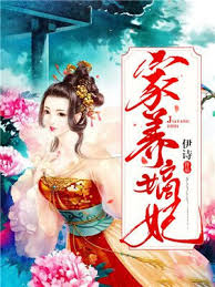Black-hearted king: Reborn wild queen hard to tease