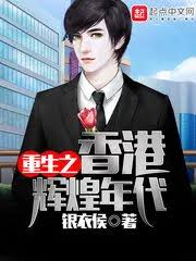CEO’s Sudden Proposal
