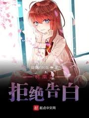 Conan’s Denial of Confession