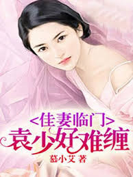Contract sweet love: wife hard to pursue