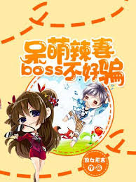 Cute and hot wife: boss is not easy to cheat