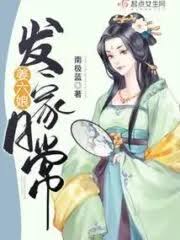 Daily Life of Jiang Liuniang