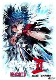 Douluo Dalu 2: Unrivaled Tang Sect