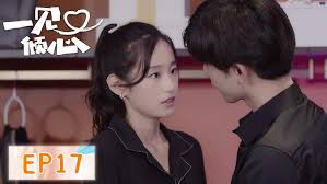HIS ONE SEE QING XIN