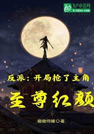I, The Villain, Will Start With Grabbing The Protagonist’s Peerless Beauties!