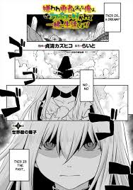 I Played the Role of a Hated Hero, but for Some Reason, I’m Loved by the Last Boss and Living With Her!