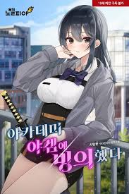 I Was Reincarnated as a Nameless Combatant in a Japanese-style Fantasy Depressive Erotic Game, but the Women Around Me Are All Dangerous, and I Have a Bad Feeling about It