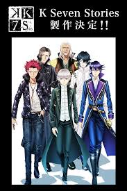 K – Seven Stories