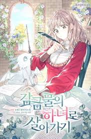 Life As A Tower Maid: Locked Up With The Prince