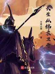 Longevity Begins with Jinyiwei