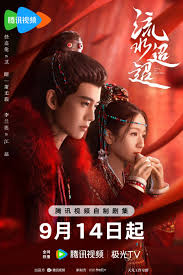 Love Scourge Nirvana Robbery: A Thousand Lives of Love