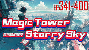Magic Tower Starry Sky