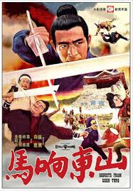 Martial Arts From Bandits