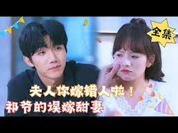 Mr.Qi’s private sweet wife