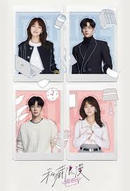 My And Secret